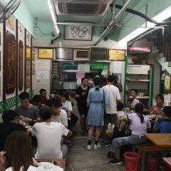 清真蒋有记(老门东店) User Photo