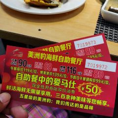美洲豹毛肚火锅·肥牛生蚝(如皋吾悦店) User Photo
