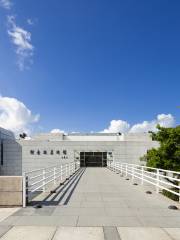 He Xiangning Art Museum