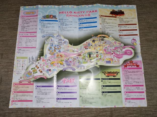 Hangzhou Hello Kitty Park