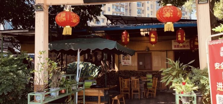 周家柴火鸡(鼓浪屿店)
