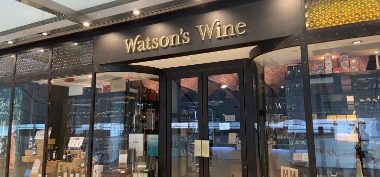 Watson’s Wine