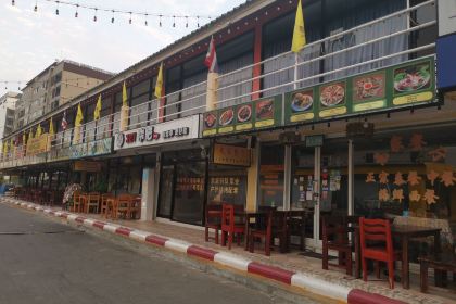 Kedai Kopi Wah Juan, Tanjung Aru