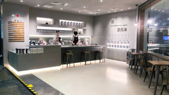 西点茶坊