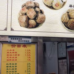 杜称奇小吃店(西湖道店) 여행 사진