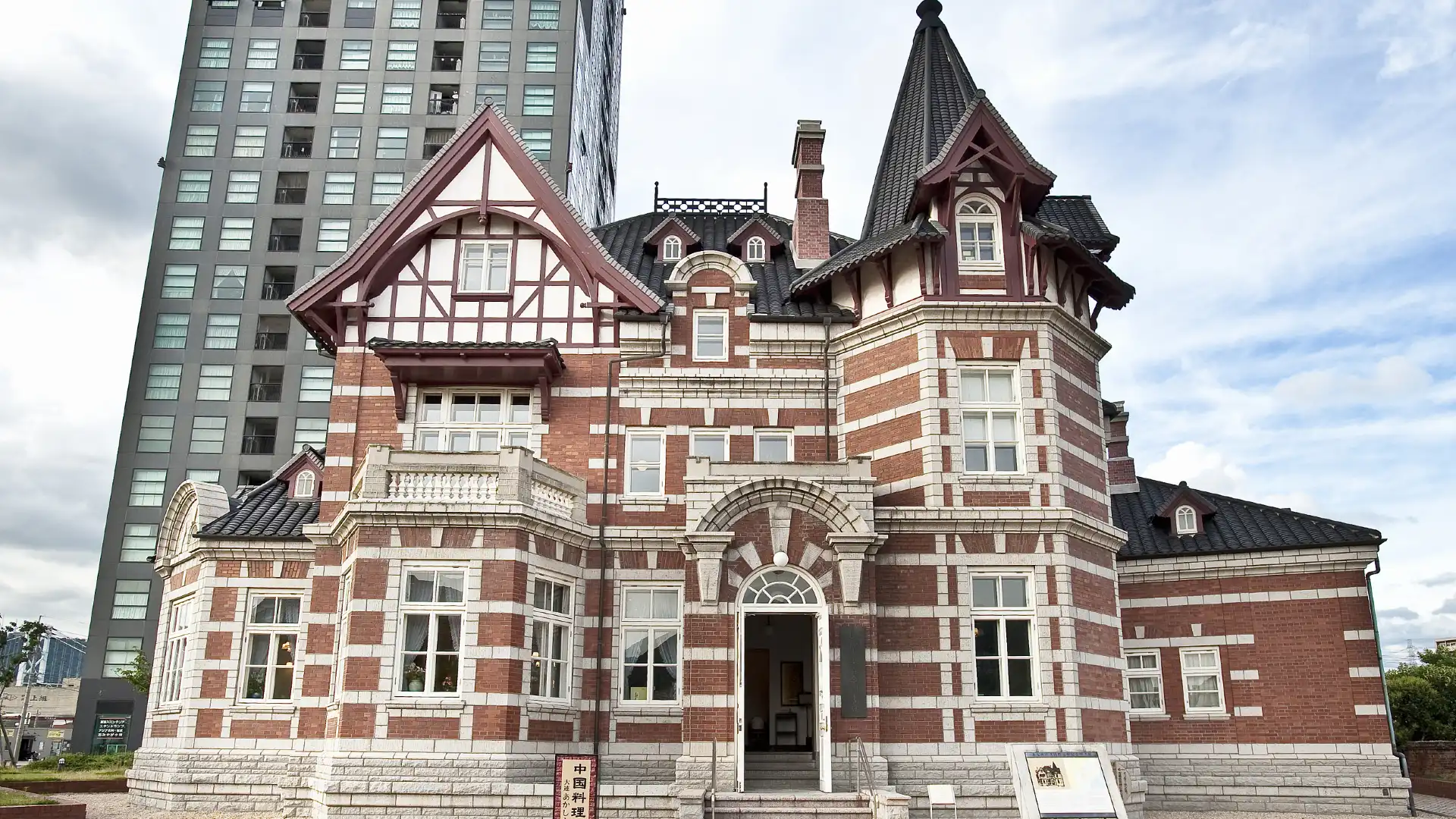 北九州市大連友好記念館周辺のホテル