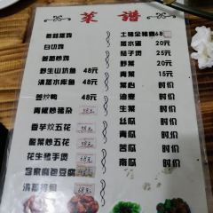 农家土菜馆 User Photo