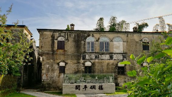 Kaiping