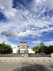 Zhongxiang Museum