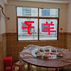 羊子兩室一廳（八一廣場店）張用戶圖片