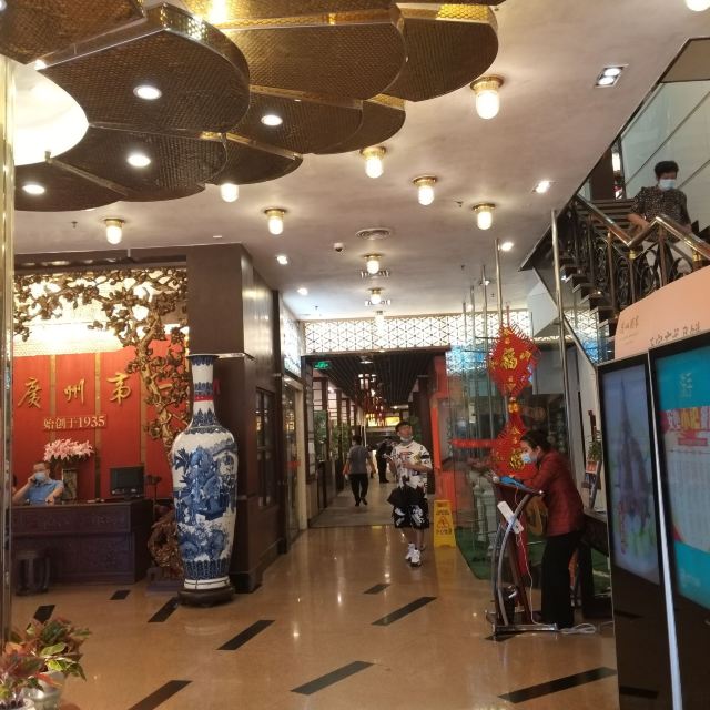廣州酒家(文昌總店)