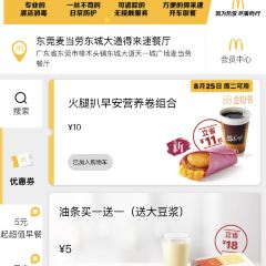 McDonald's (zhangmutoubeilei) User Photo
