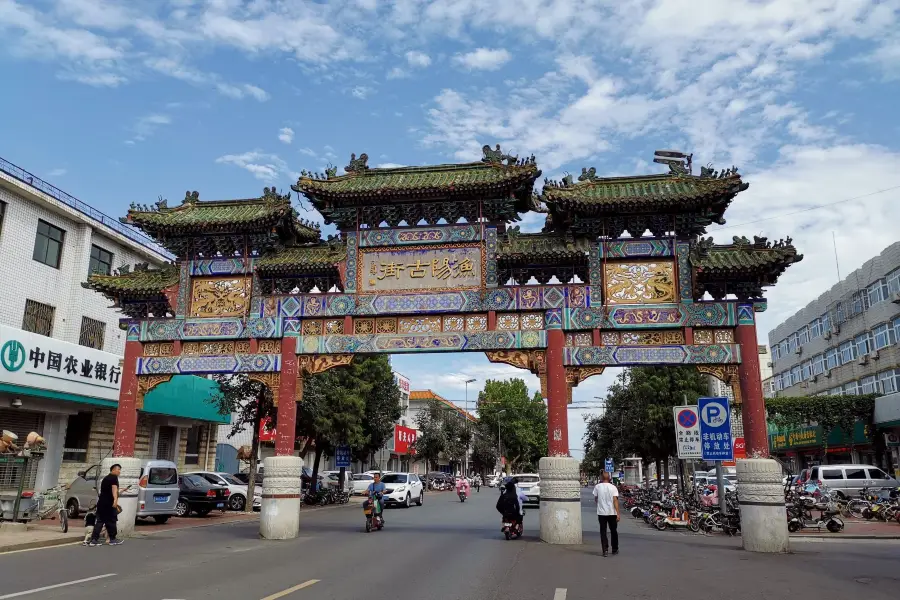 Yuyanggu Ancient Street