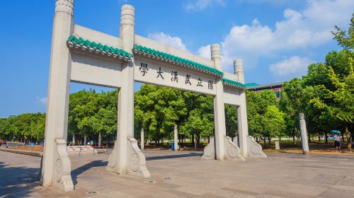 武漢大学