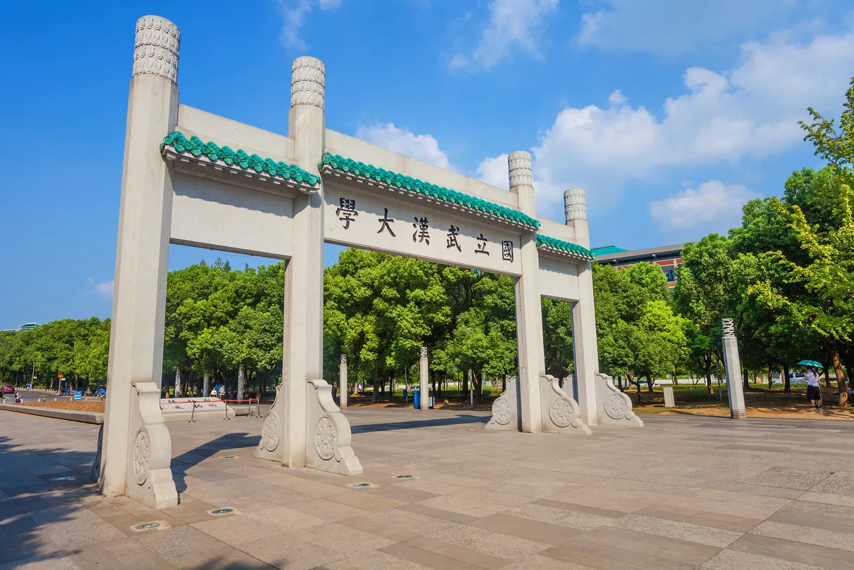 5_Wuhan University