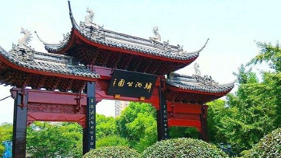 綉湖公園是仿照明清時代的風格以烘托建於宋代的大安寺塔，中間是