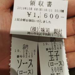 Ajitsukasa Nomura User Photo