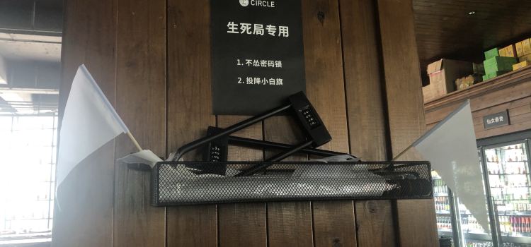 喜洋洋时尚餐吧