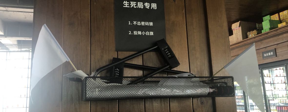 喜洋洋时尚餐吧