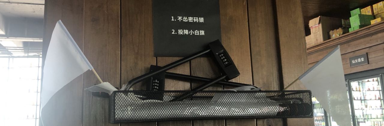 喜洋洋时尚餐吧