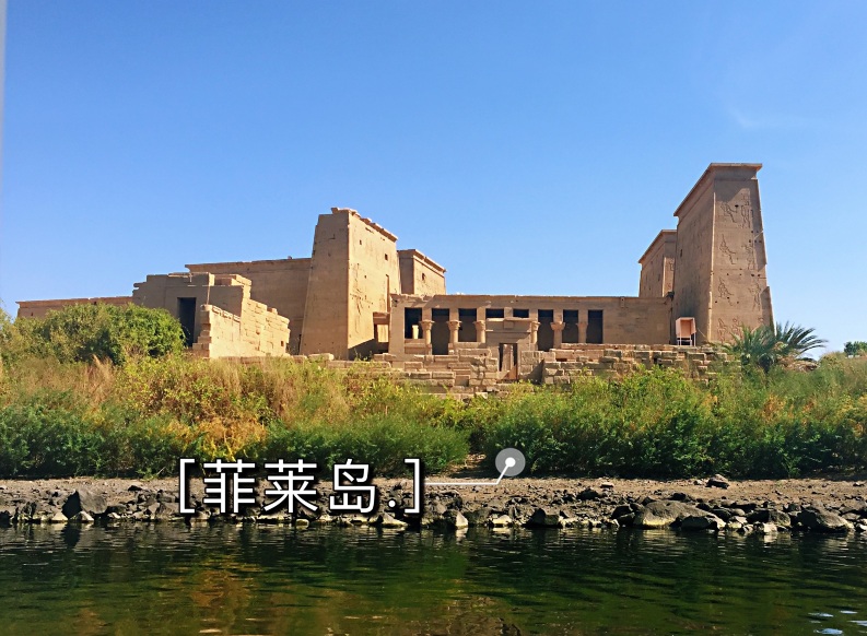 Temple Of Philae アスワン の旅行レビュー Trip Comトラベルガイド