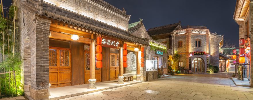 낙읍고성(뤄이고성)