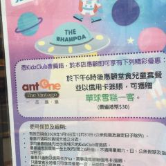 Ant One (Whampoa) User Photo