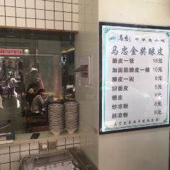 Ma Zhong Shi Fu (Mo Jia Jie) User Photo