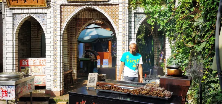 Yuanjiacun Food Street