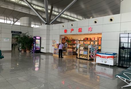 Nanyang Airport Shopping Mall