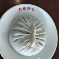Wenlou Tangbao User Photo