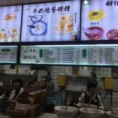 Ma Zhong Shi Fu (Mo Jia Jie) User Photo