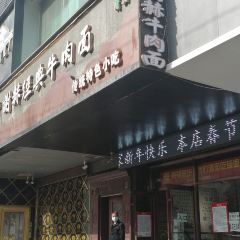 XIE HE User Photo