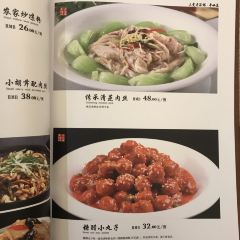 上党老菜馆(英雄北路店) User Photo