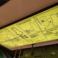 喵叔米线(观音桥总店) User Photo