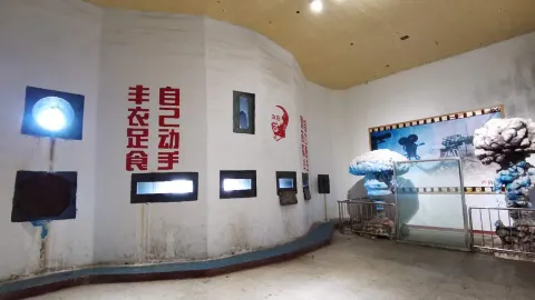 Bajiangyunbainian Hot Pot in 이마