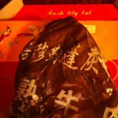 Wumule Penghui Beef Noodles User Photo