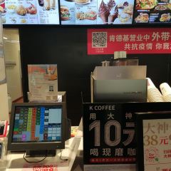 肯德基(乌市经开万达店) User Photo