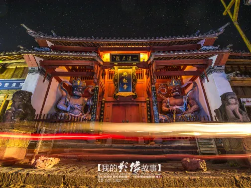 沙溪古鎮