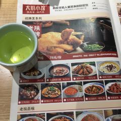 DACHUXIAOGUAN User Photo