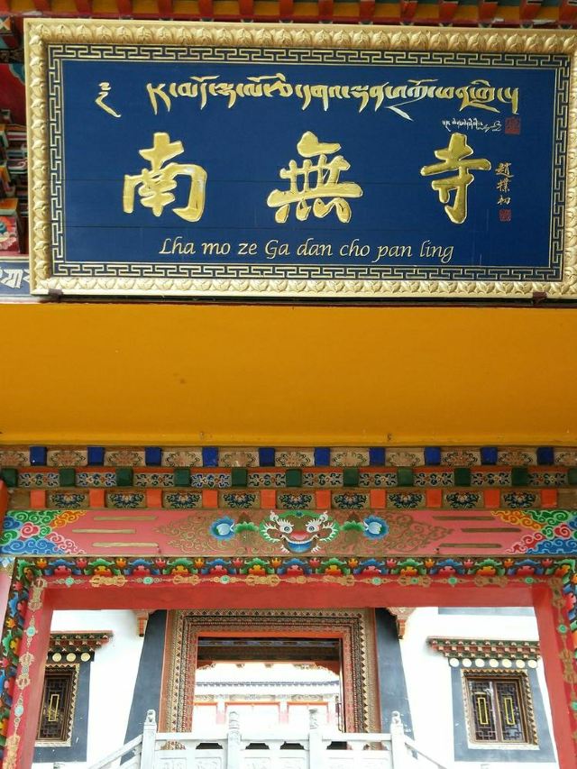 Nanwusi