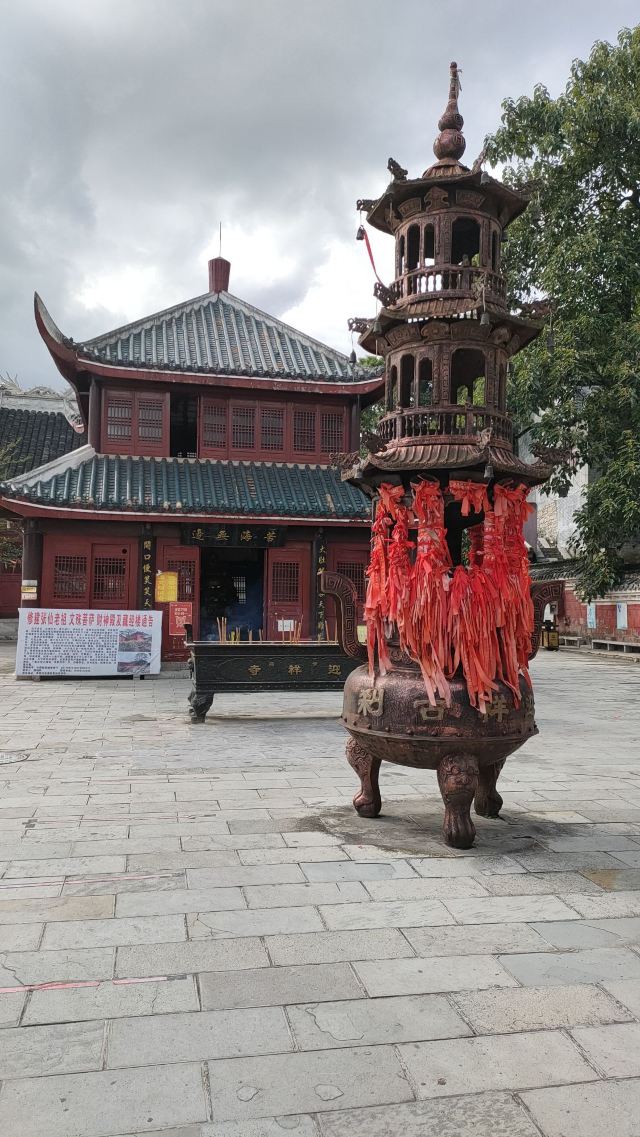 迎祥寺