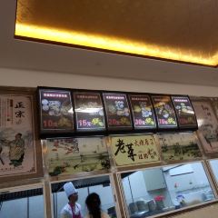 老革火烧房子·菊花过桥米线(文萃路店) User Photo
