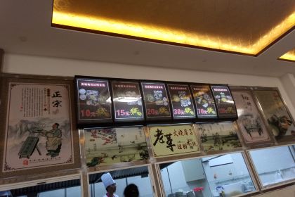 老革火烧房子·菊花过桥米线(文萃路店)