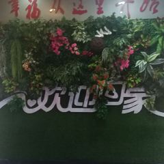 赤壁小镇 家概念餐厅 User Photo