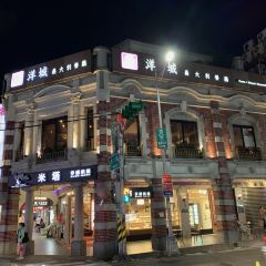 米塔手感烘焙(基隆店) User Photo