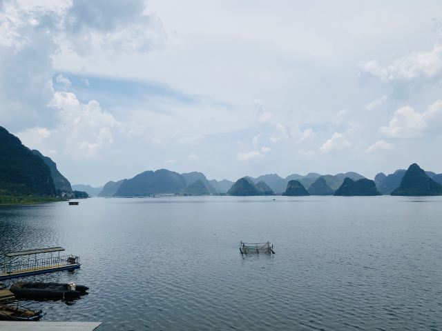 Quyang Lake