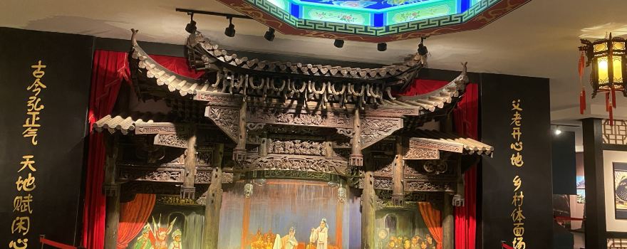 Zhongguo Guxitai Museum