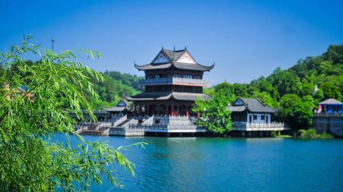 Three Gorges Wetland - Yang Shoujing College