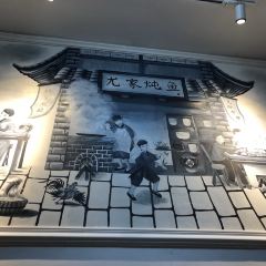 海河鮮灶台魚(唐家路店)張用戶圖片